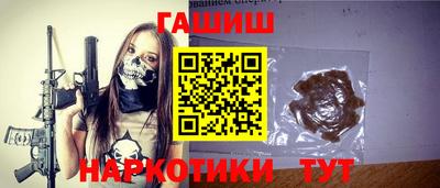 альфа пвп VHQ Рязань