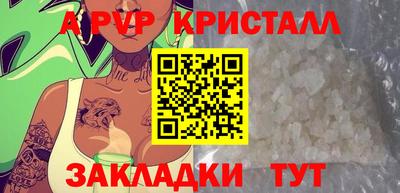 крисы Рузаевка