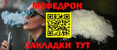 крисы Рузаевка