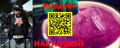 крисы Рузаевка