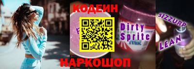 альфа пвп VHQ Рязань