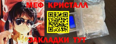 крисы Рузаевка
