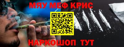 альфа пвп VHQ Рязань