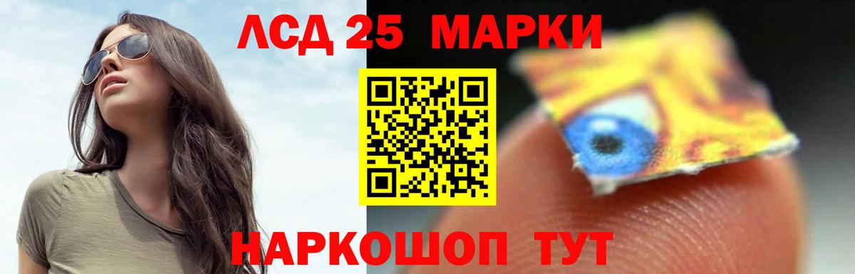 Лсд 25 экстази ecstasy  Вход с VPN  ЛСД экстази ecstasy  Реутов 