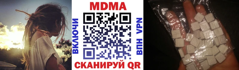 ОМГ ОМГ ссылки  Реутов  MDMA кристаллы 