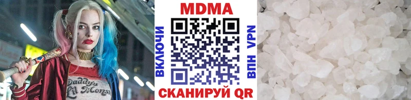МДМА Molly Реутов
