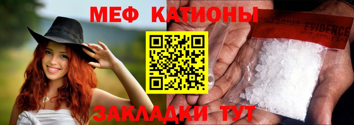 МЯУ-МЯУ  Вход с VPN  МЕФ  Реутов  МЯУ-МЯУ VHQ 