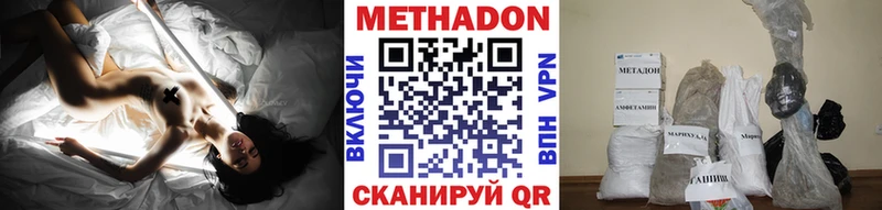 Метадон мёд  Реутов 