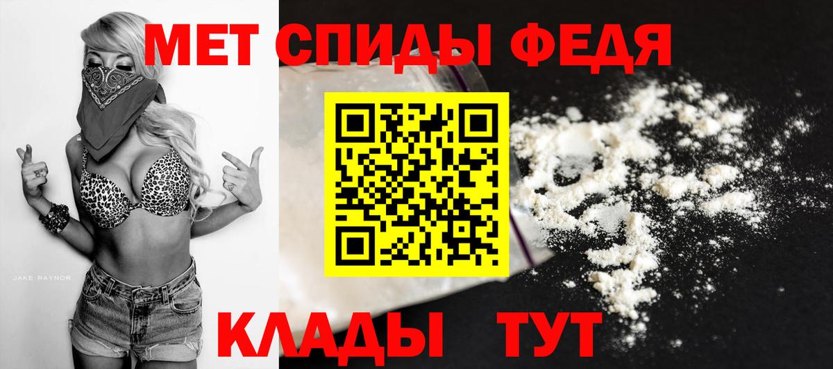 Реутов  Метамфетамин кристалл  Вход с VPN 