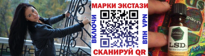 где продают   Реутов  Марки N-bome 1500мкг 
