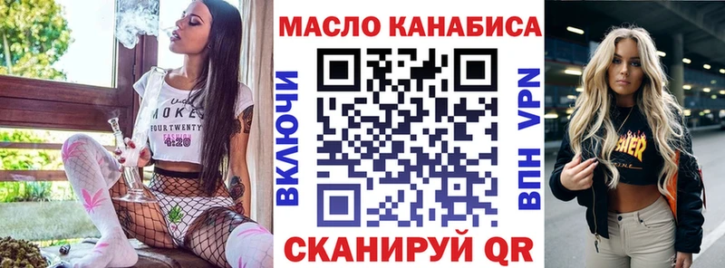 ТГК вейп  blacksprut зеркало  Реутов  сколько стоит 