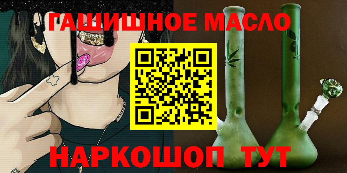 ТГК Wax Реутов